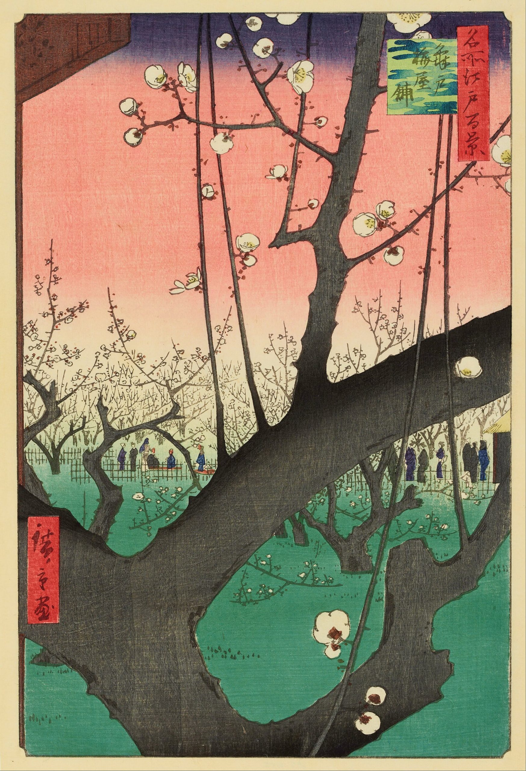 作者：歌川広重 / タイトル：「名所江戸百景 亀戸梅屋舗」（1857年）。手前に極端に大きく配置された梅の幹と、奥に広がる梅林。